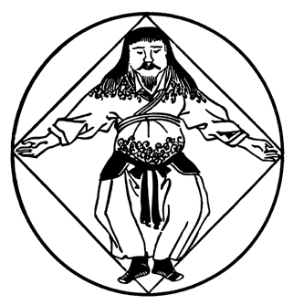 Symbolic Representation of Man as Universe (Chinese)